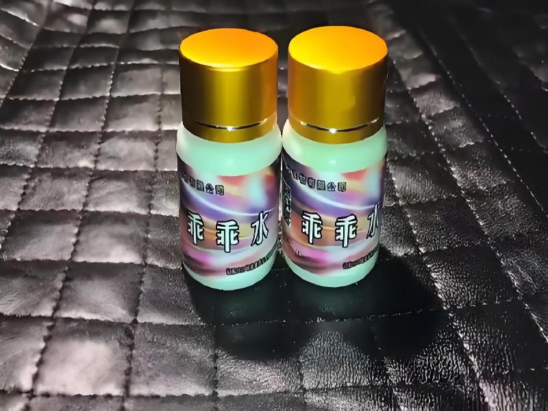 女士专用红蜘蛛9991-HM型号